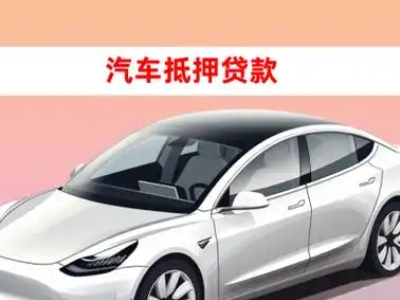 广安工业土地和厂房抵押贷款如何办理